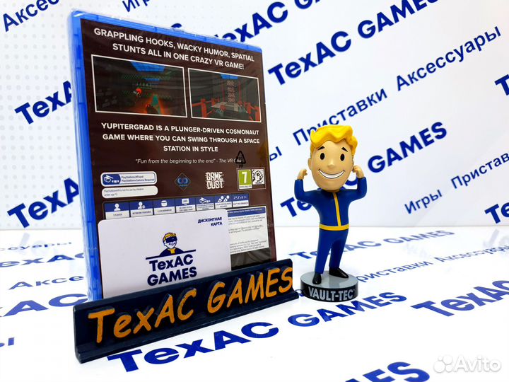 Yupitergrad (только для VR) PS4