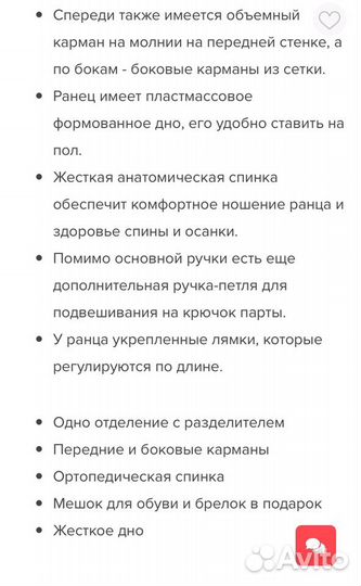 Рюкзак Grizzly