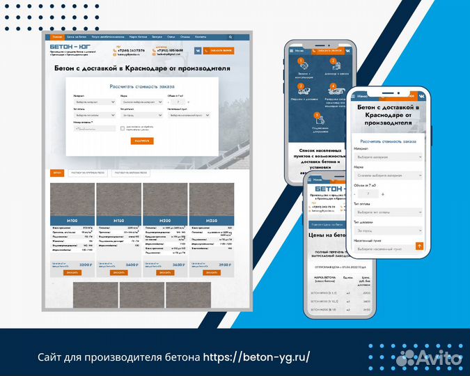 Создание сайтов под ключ. Продвижение сайтов