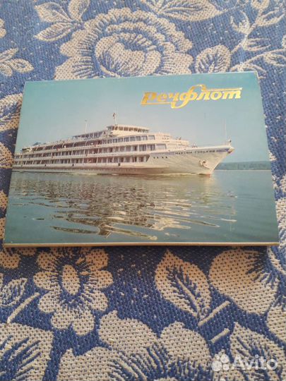 Набор открыток ссср. Речфлот. 18 открыток