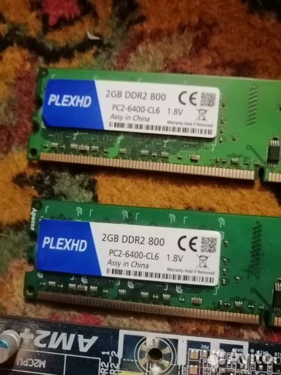 Жесткие диски