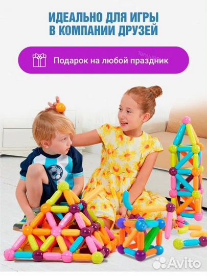 Магнитный конструктор 3d Монтессори