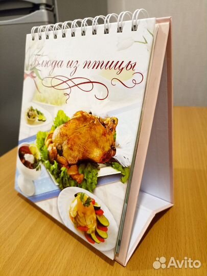 Книги кулинарных рецептов, правильного питания