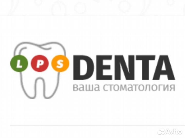 Администратор