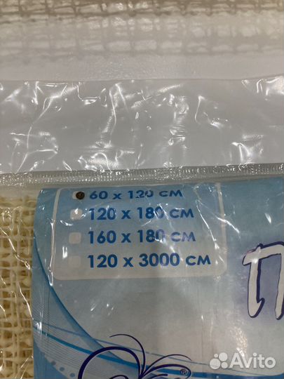 Подложка под ковер