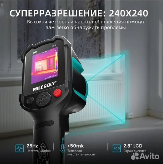 Профессиональный тепловизор Mileseey TR10 192х192