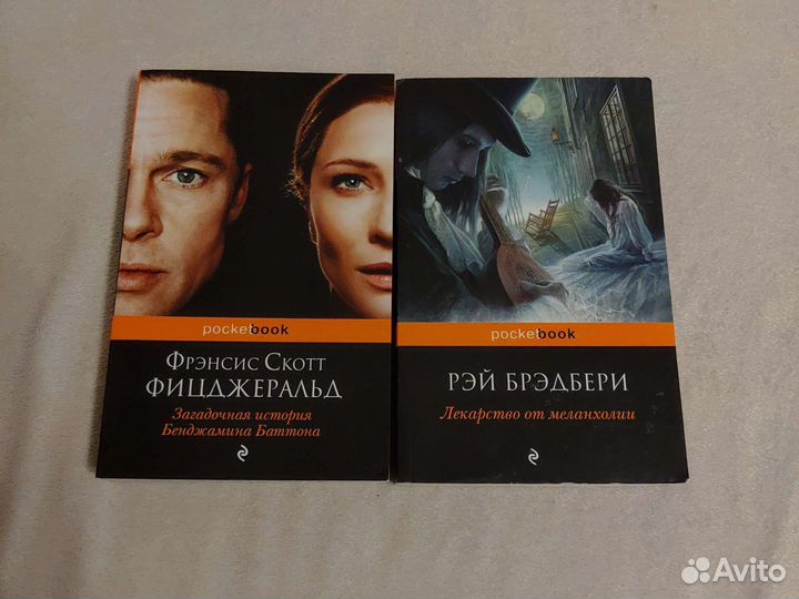 Книги в мягкой обложке