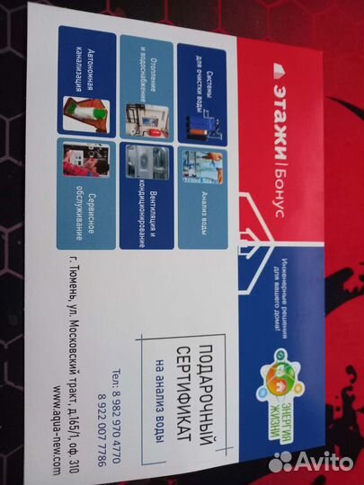 Продаю сертификаты