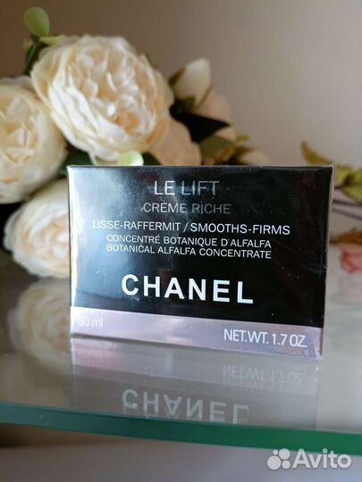 Крем дневной и ночной Шанель 50мл