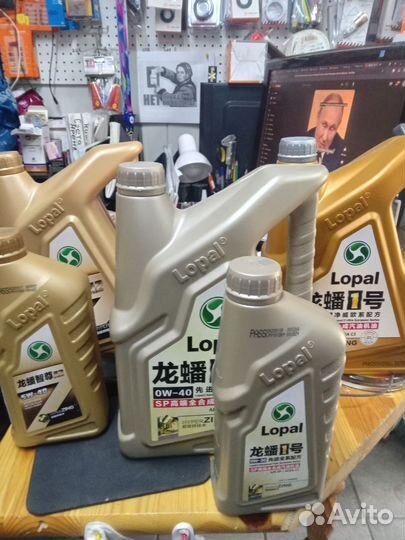 Масло моторное Lopal 0w40 4l