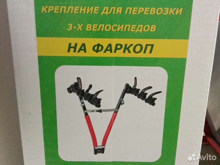 Крепления для велосипедов на фаркоп велокрепление