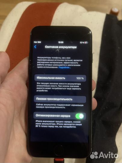 iPhone 7, 32 ГБ