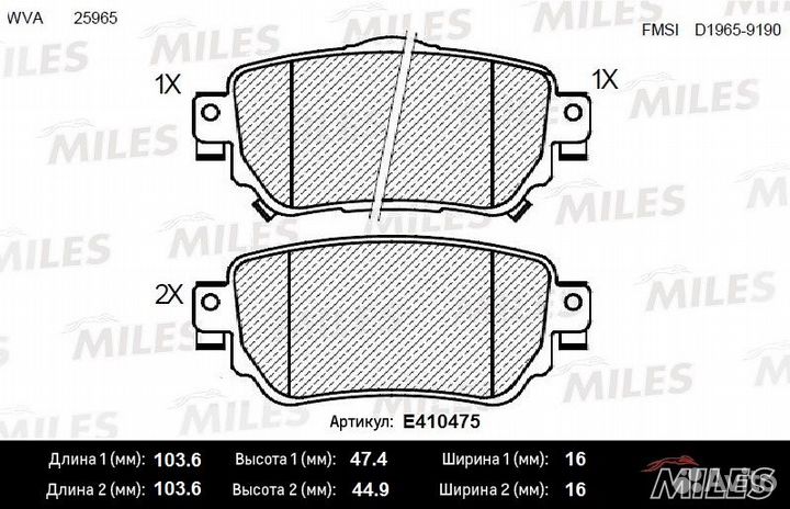 E410475 Колодки тормозные дисковые зад