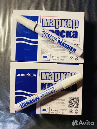 Маркер-краска