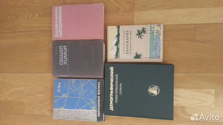 Учебники СССР. Научные книги по философии