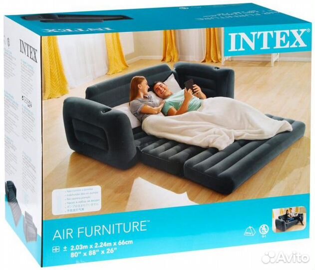 Диван - кровать надувная двуспальная Pull-Out Sofa