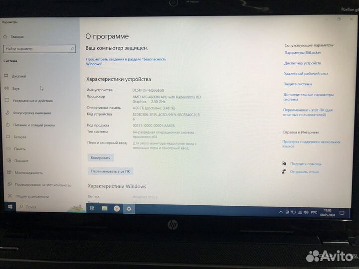 Ноутбук hp