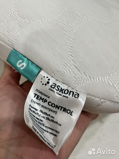 Подушка ортопедическая аскона askona