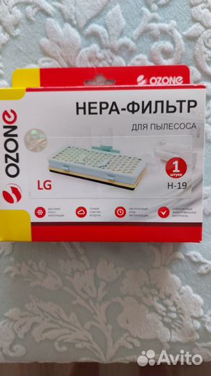 Фильтр для пылесоса lg