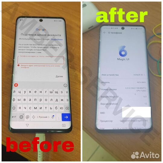 Разблокировка, huawei, samsung, oppo, vivo, iPhone