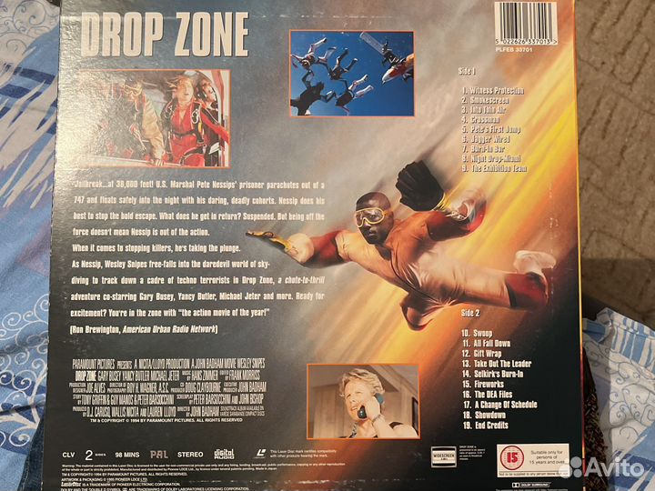 Лазерный видеодиск Drop zone