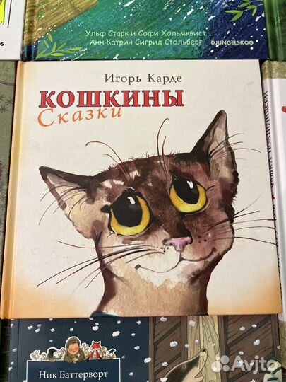 Детские книги