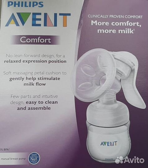 Молокоотсос ручной