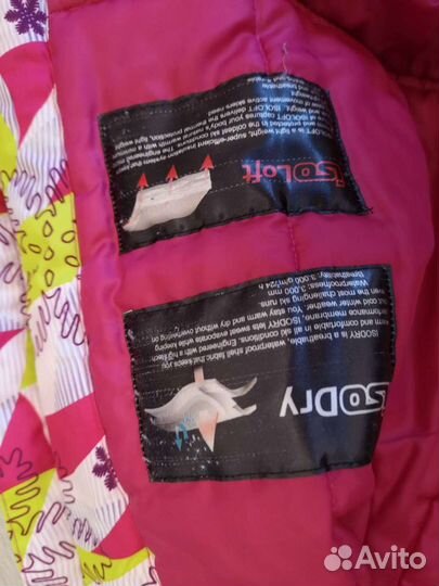 Горнолыжный костюм детский Glissade