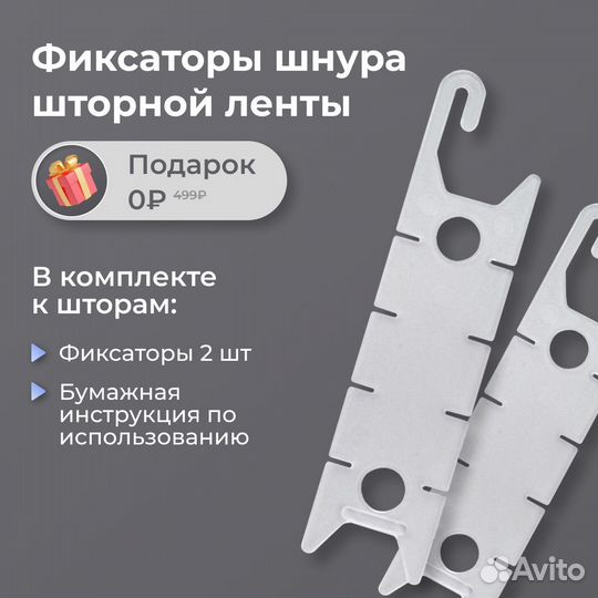 Шторы канвас 2 шт., 400х240, серый графит