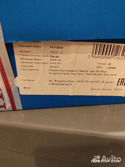 Ботинки для мальчика школьные 41