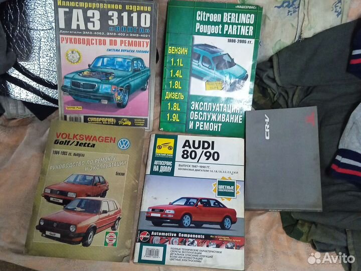 Руководство по обслуживанию