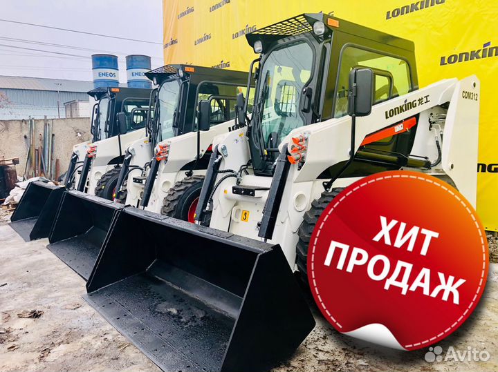 Мини-погрузчик Lonking CDM307, 2023