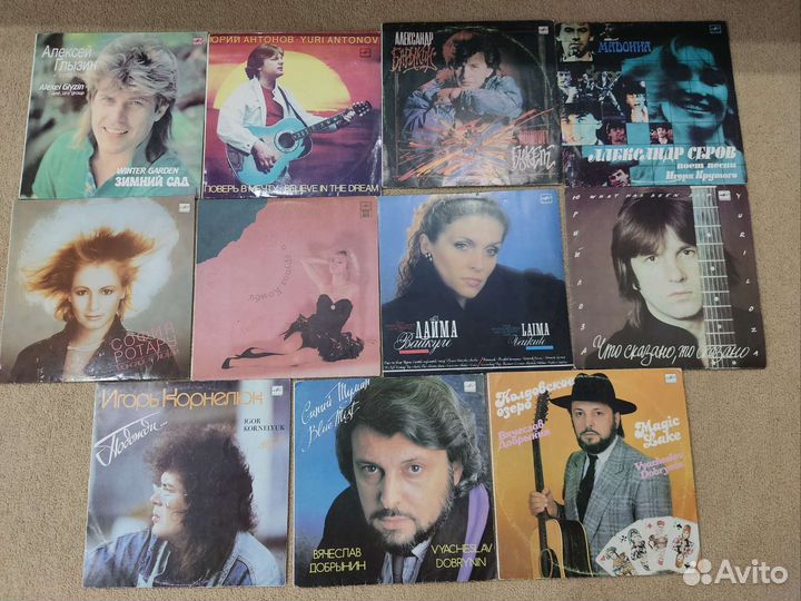 Виниловые пластинки