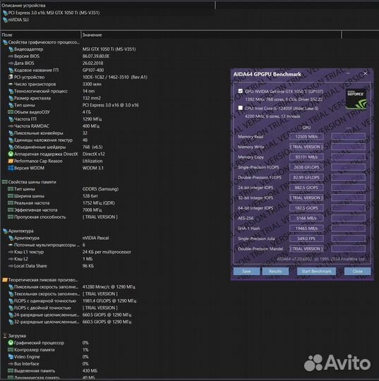 Nvidia GeForce GTX 1050 ti 4gb
