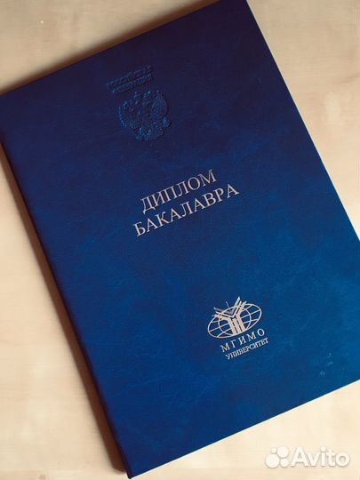 Репетитор по английскому языку