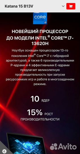 Новый игровой ноутбук Msi katana 15 rtx4050 i7