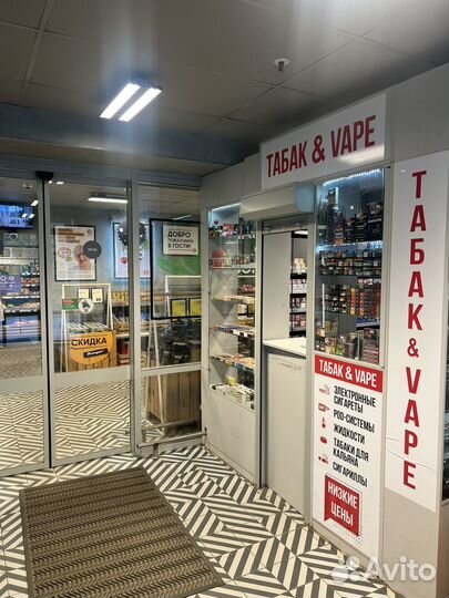 Табачный магазин