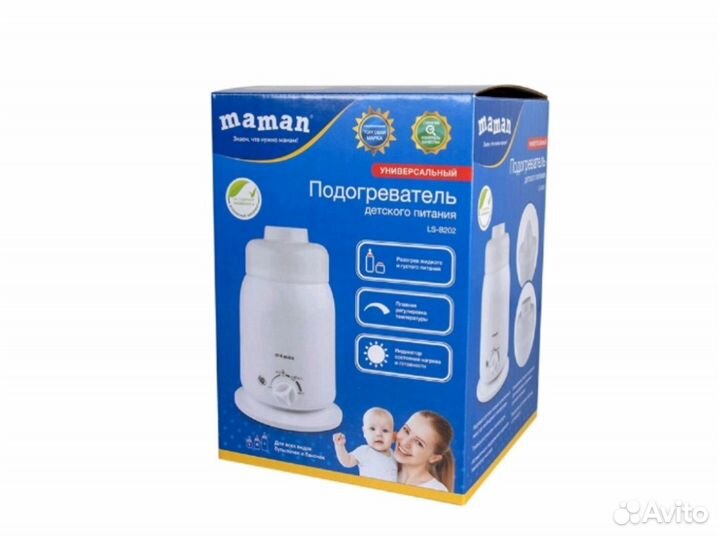 Подогреватель для детского питания