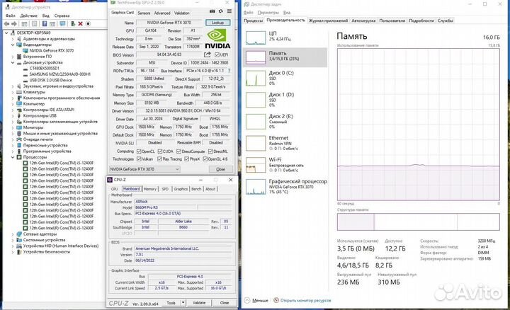 Игровой пк RTX 3070 i5 12400F