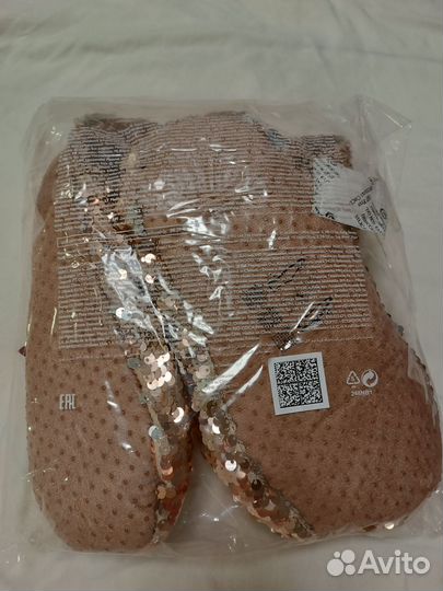 Тапочки-угги домашние Орифлэйм