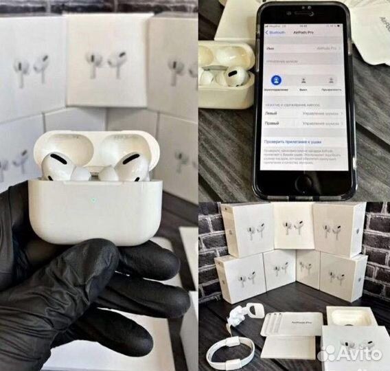 AirPods Pro 2 3 (топовая версия) Гарантия