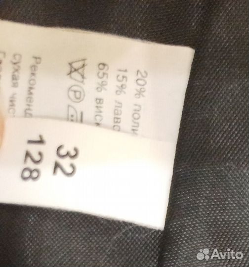 Костюм на мальчика