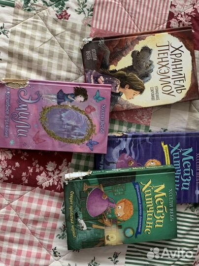 Детские книги Холли Вебб (28 штук)