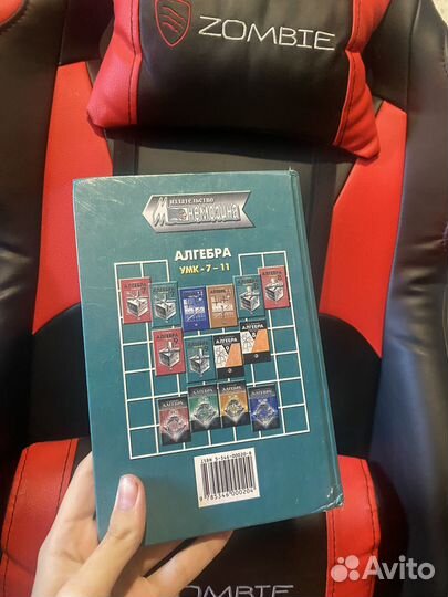 Учебники для школы