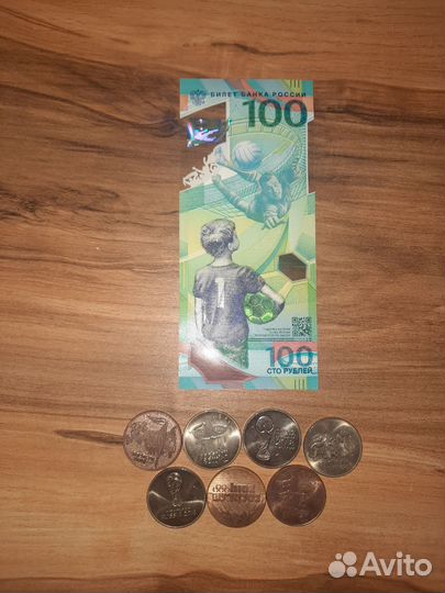 Юбилейная банкнота +7 монеты 25-ти леблевки