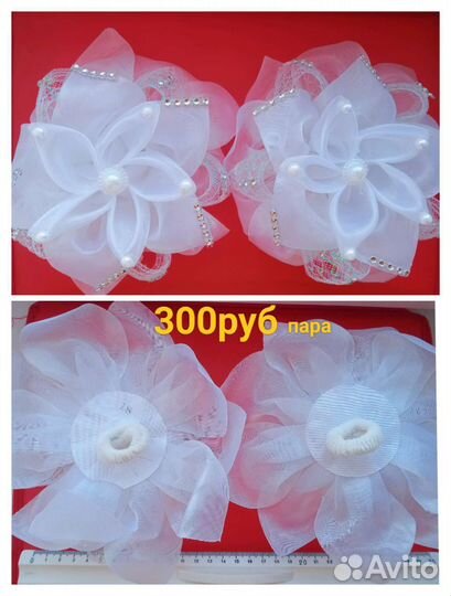 Бантики и жабо для школы