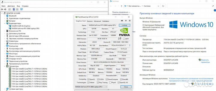 Игровой ноутбук asus на Core i7-11370H/ RTX 3060