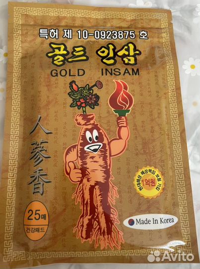 Корейские лечебные пластыри