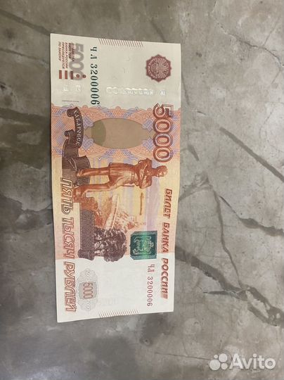 Купюра 5000 рублей новая
