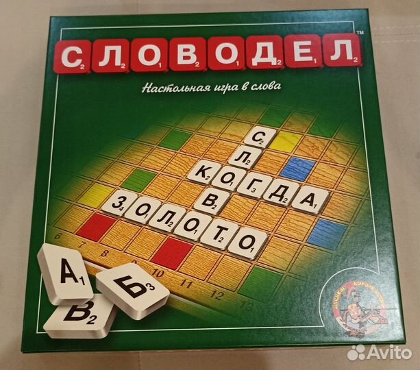 Настольная игра Словодел